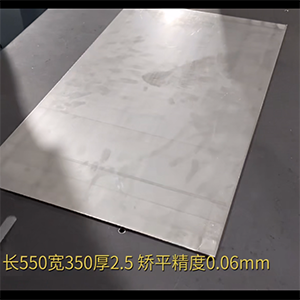长方形钢板校平机,长550宽350厚3.5,矫平精度0.06mm
